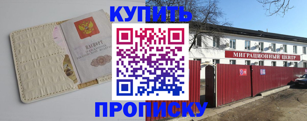 миграционный учет в Окуловке