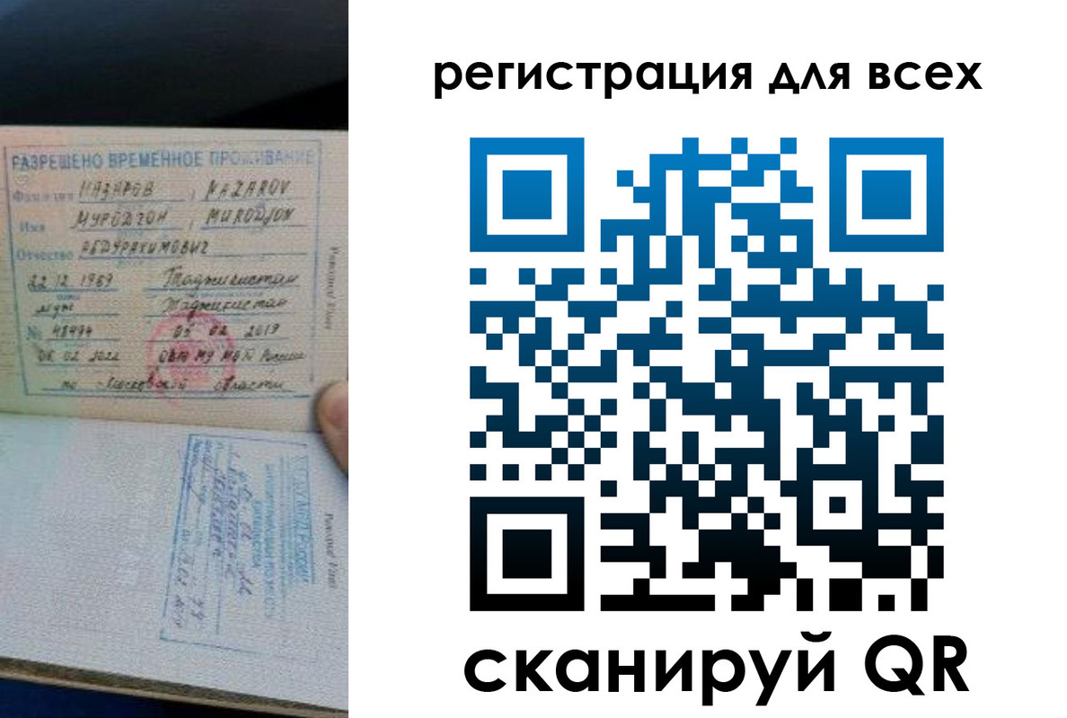 прописка регистрация в Окуловке