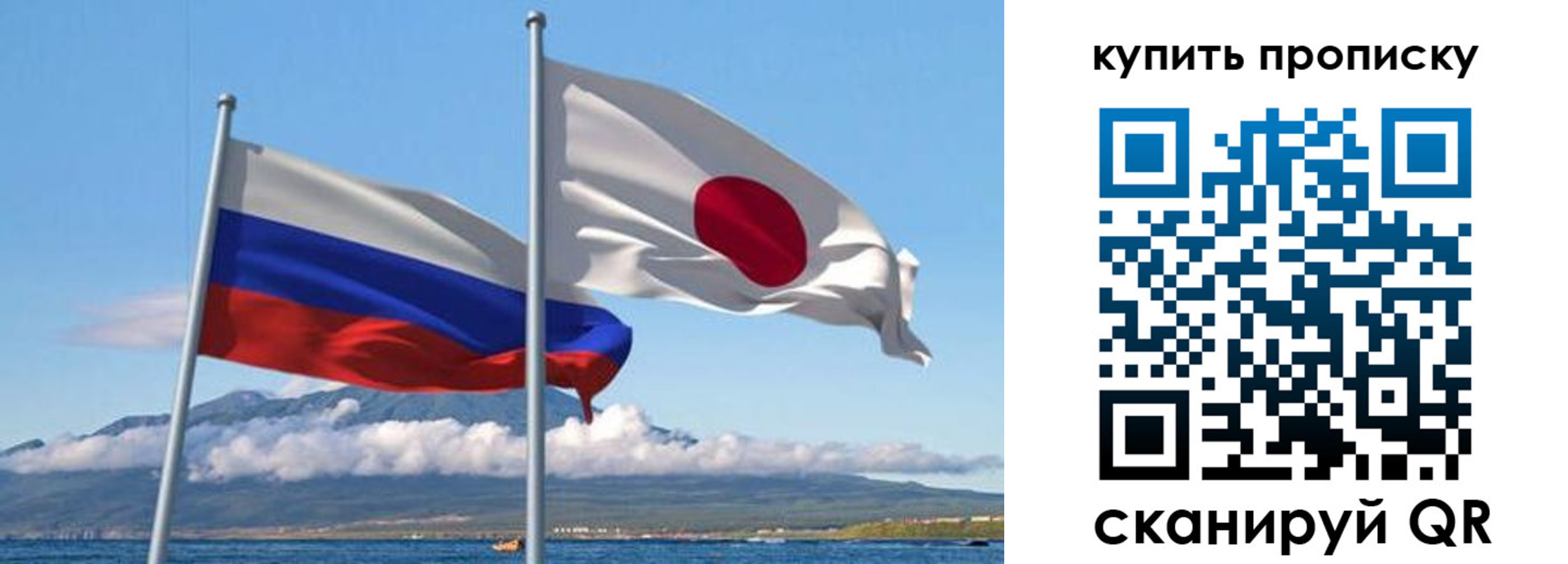 временная регистрация для всех в Окуловке