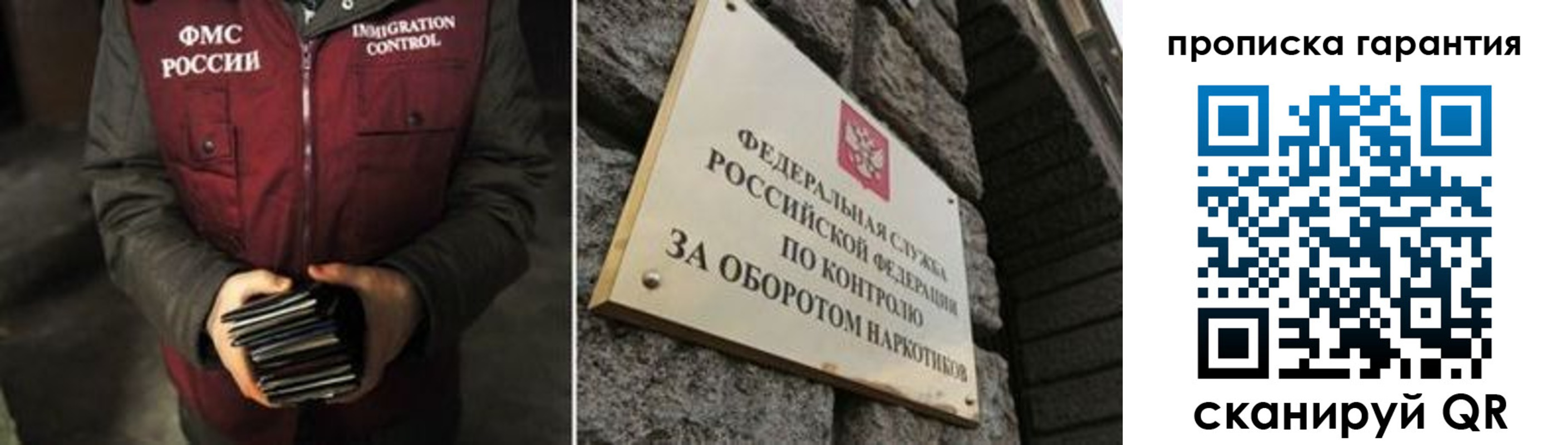 где прописаться в Окуловке