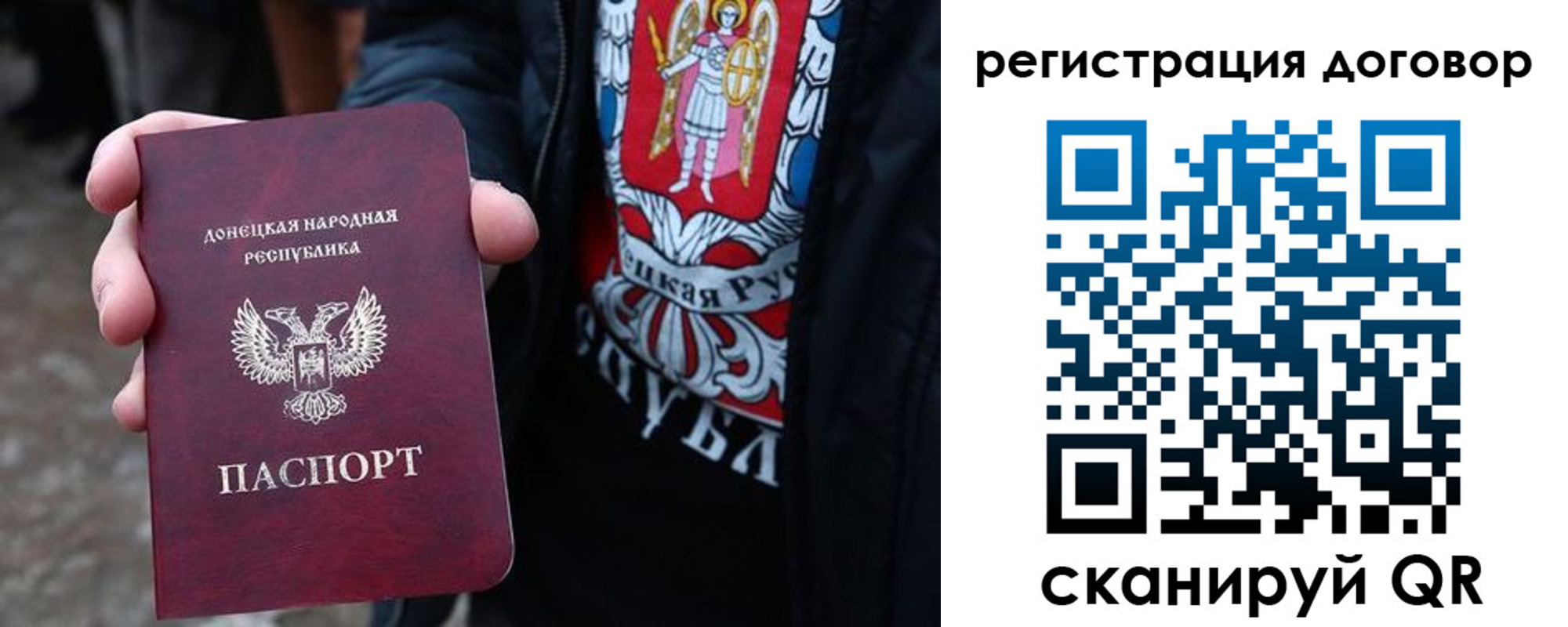 прописка ребенка в Окуловке