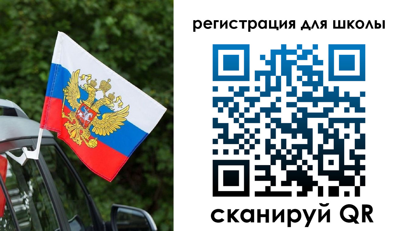 временная регистрация поиск в Окуловке