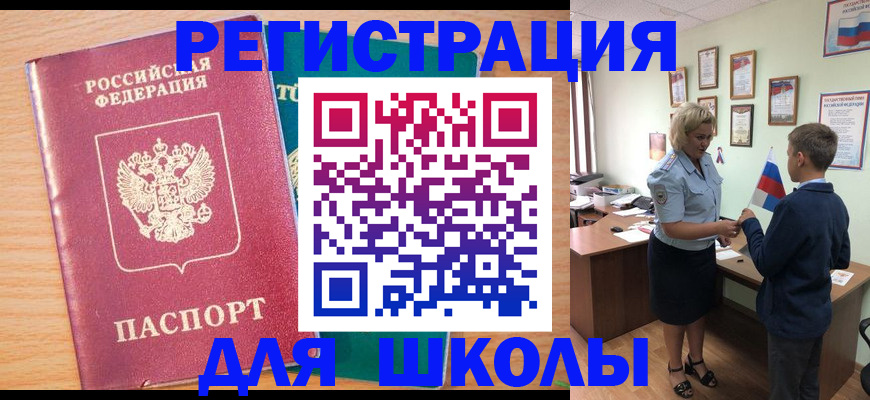 найти адрес прописки в Окуловке