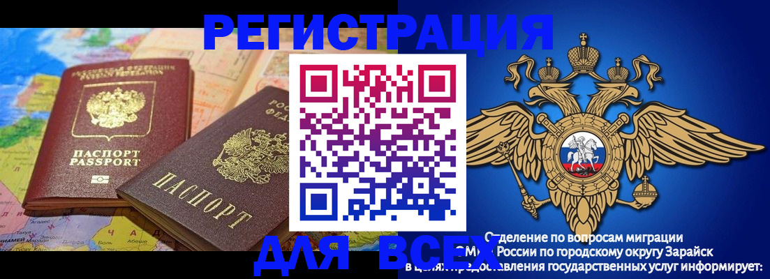 временная регистрация надежно в Окуловке