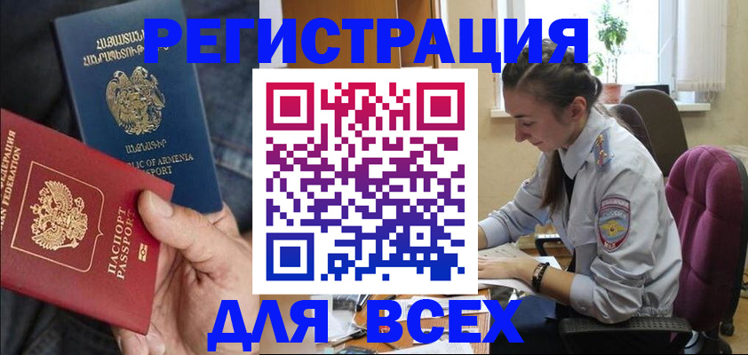 где прописаться в Окуловке